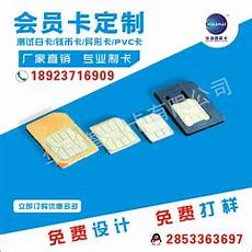 移动4g连香港服务器快