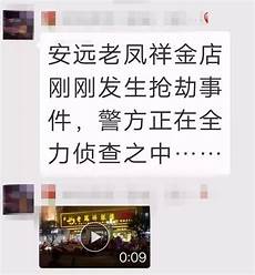 香港服务器被微信屏蔽
