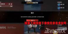英雄联盟全服务器状态查询地址LOL官方大区服务器状