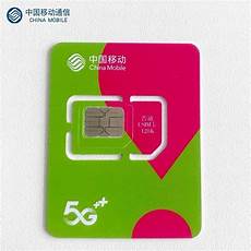 实现跨混合和多云的统一安全性