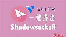 ssr搭建服务器香港