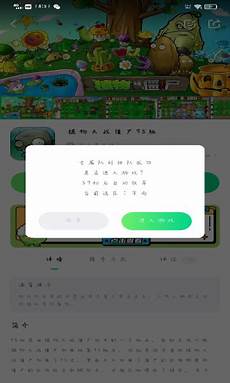 WeGame版国服《全境封锁2》原定于9月20日推出