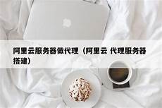 谷歌当年的服务器在香港吗谷歌当年的服务器在香港吗,据称是有史以来增长