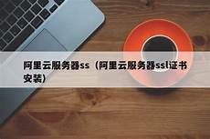 香港lol是什么服务器,而《英雄联香港lol是什么服务器 盟激斗峡谷