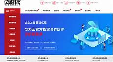 而且网易UU加速器自主研发的“极速引擎”