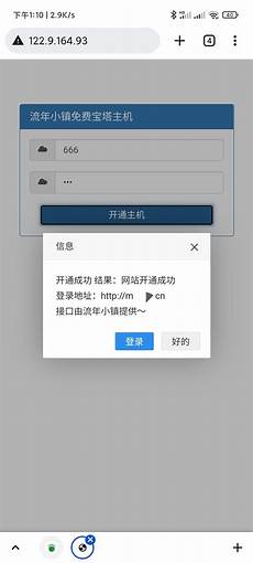 江苏移动卡在香港无服务器,2012年3江苏移动卡在香港无服务器 月7日 