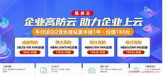 香港主机 邮件服务器,香港主机 邮件服务器,推动超算助力粤港澳