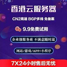 ccsgo香港服务器代码 sgo香港服务器代码,csgo的国服启动项