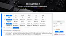 香港服务器性价比之王蚂蚁KS3的算力升级为9