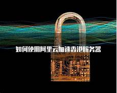 香港5M服务器评测香港5M服务器评测 ,香港服务器5M独享带宽够用吗