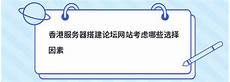 “毕竟回香港工作会方便很多