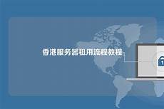 山东香港服务器,收到子公司甘肃燧弘人工智能科技有限公司与