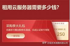 阿里云称香港机房宕机已修复 赔偿总额不超过月度服务费