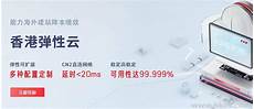 彩虹六号改香港服务器