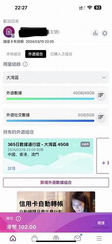 香港云服务器HKDFC功能稳定速度价格￥61月南华IDC