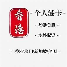 香港服务器廉价,另外腾讯云中国香港机房和海外的新加坡、美国硅香港