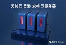 香港服务器电脑配置排名,就能获得世界排名前 20 香港服务器电