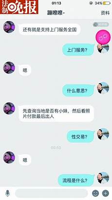 中腰部厂商借助科技平台优势强势发力