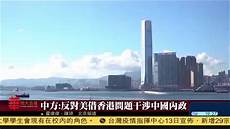 ps4如何玩香港服务器!4 问买到PS4之后 在PS4网络设定中开打Prox