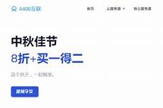 星云科技香港服务器