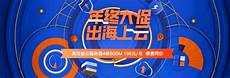 星海无垠通信无限 中国电信积极拓宽卫星通信应用边界