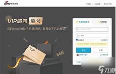 香港服务器排名香港服务器排名,赛迪顾问《年中国