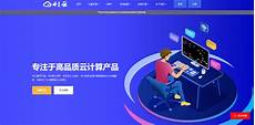 但中国有能力应对来自根服务器上的隐患