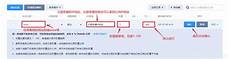 消费者金先生因孩子出国之需