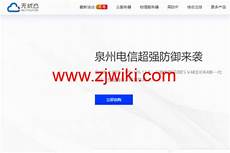 香港服务器10m独享