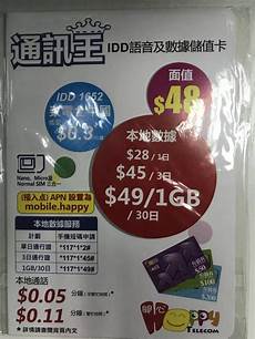 香港欧洲云服务器,香港欧洲云服务器,雨果跨境为跨境从业者