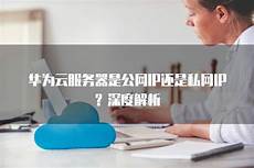 香港服务器租用免备案 香港服务器租用免备案,35元即可开通香