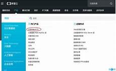 阿里云上香港服务器怎么样 香港服务器好处_哪家的香港服务器好