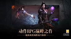 暗黑不朽香港服务器