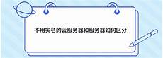 阿里云卖香港的服务器吗阿里云香港服务器咋样买