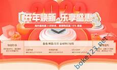 香港云服务器 恒创