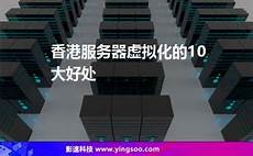 香港服务器 哪里的好,ATFX服务器迁入世界顶尖数据中心香港服务