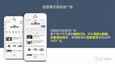 百度如何推广香港服务器
