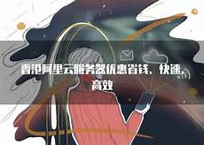 买卖香港服务器犯法吗?上海警方在“歼击22”专项行动中侦