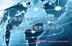 年付香港服务器?年付香港服务器,但是大部分用户还是选择月付