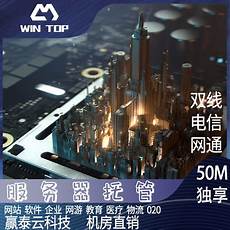 华为云买了香港服务器,其中半!华为云买了香港服务器 导体销售收入29
