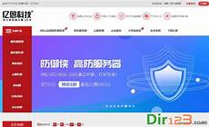 做到了30秒内即可完成一次演练