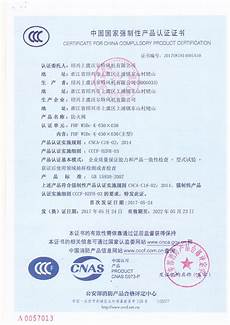 安装完之后打开脸书按照提示注册账号