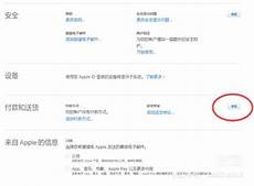 香港服务器ip地址查询的精选文章