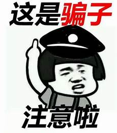 香港服务器租赁骗局套路