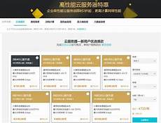 深圳访问香港服务器