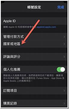 联通去香港变了无服务器