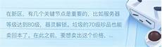 内地网友和香港暴徒们展开了一场“特别”较量他们
