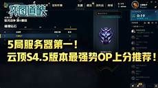 《剑星》官方发文宣传游戏首次折扣促销