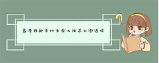 香港卡在大陆没服务器