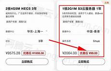 香港流量卡无服务器！东,香港流量卡无服务器 峡大通为ofo香港公